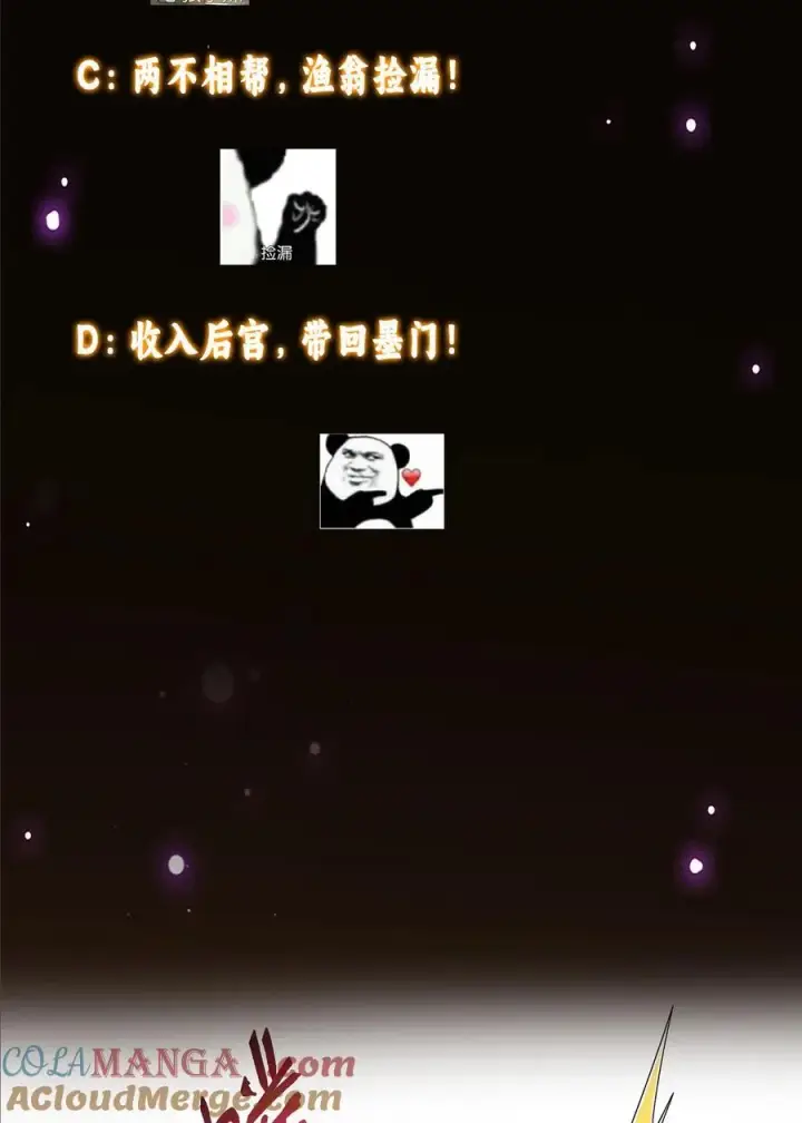 《掌门低调点》394 带着骆冰去鹿州图64