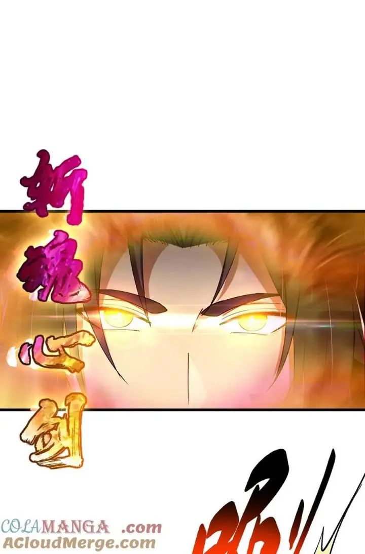 《掌门低调点》395 斩魂心剑真好使啊！图25