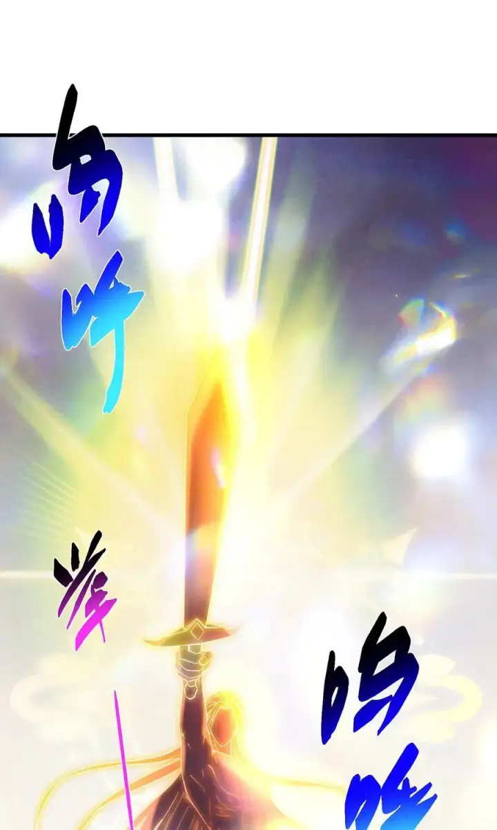 《掌门低调点》395 斩魂心剑真好使啊！图29