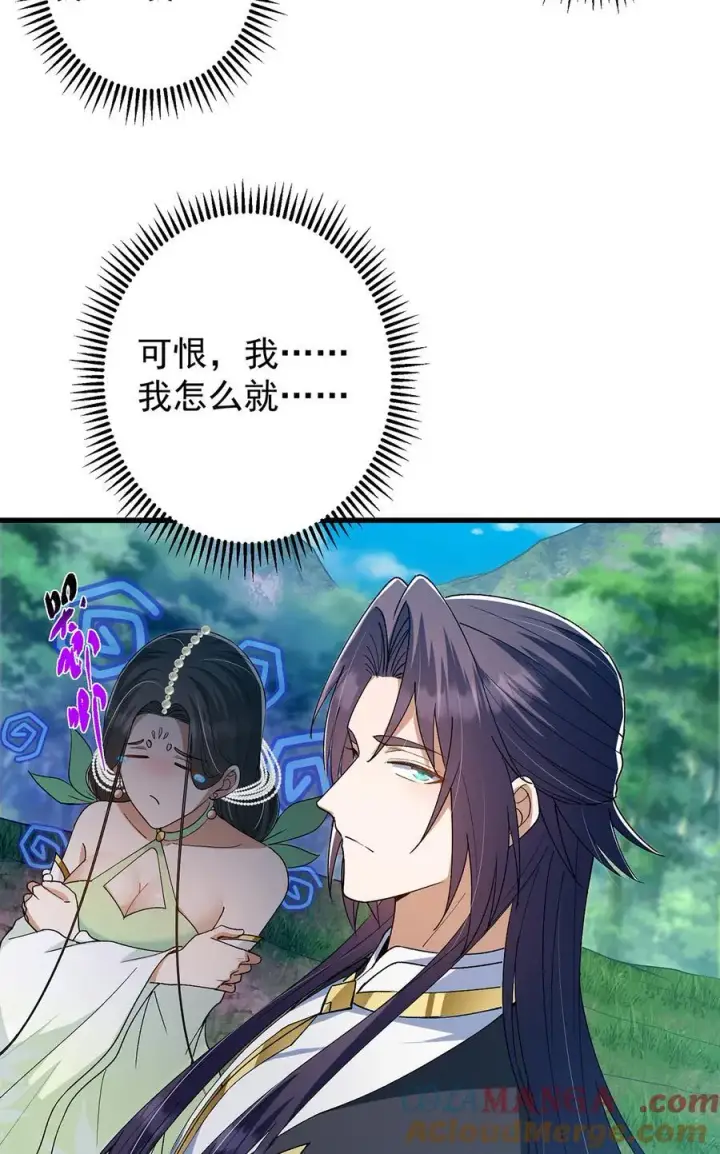 《掌门低调点》395 斩魂心剑真好使啊！图61