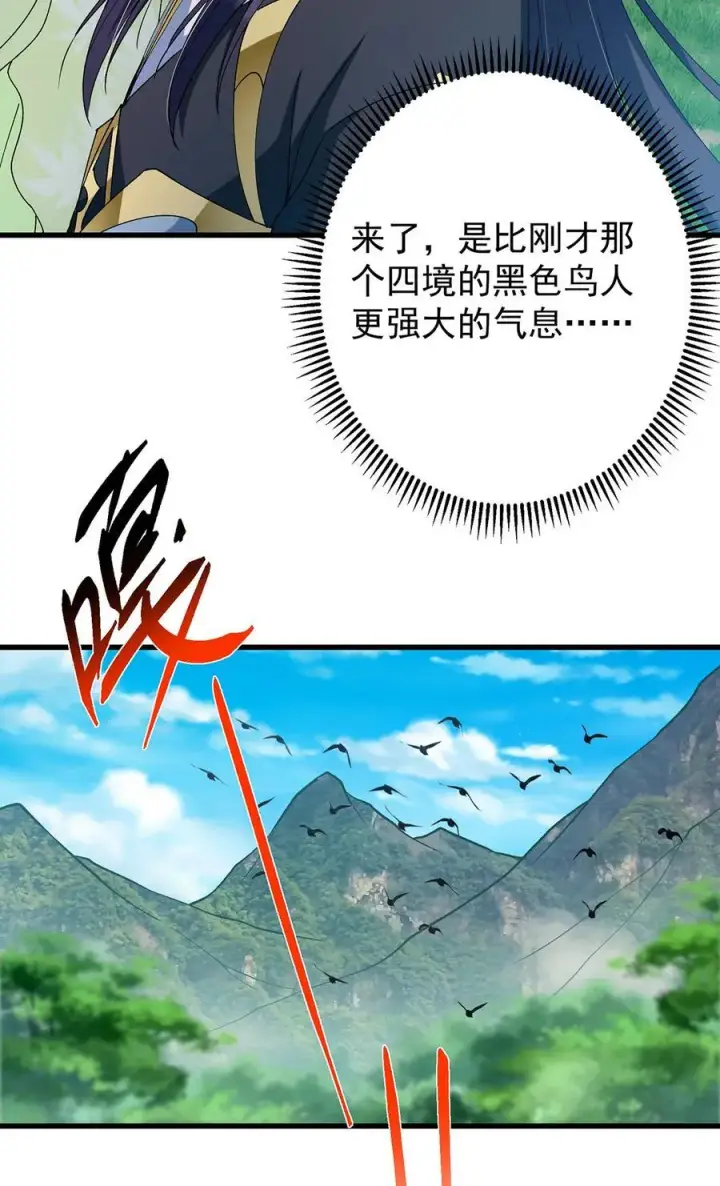 《掌门低调点》395 斩魂心剑真好使啊！图62