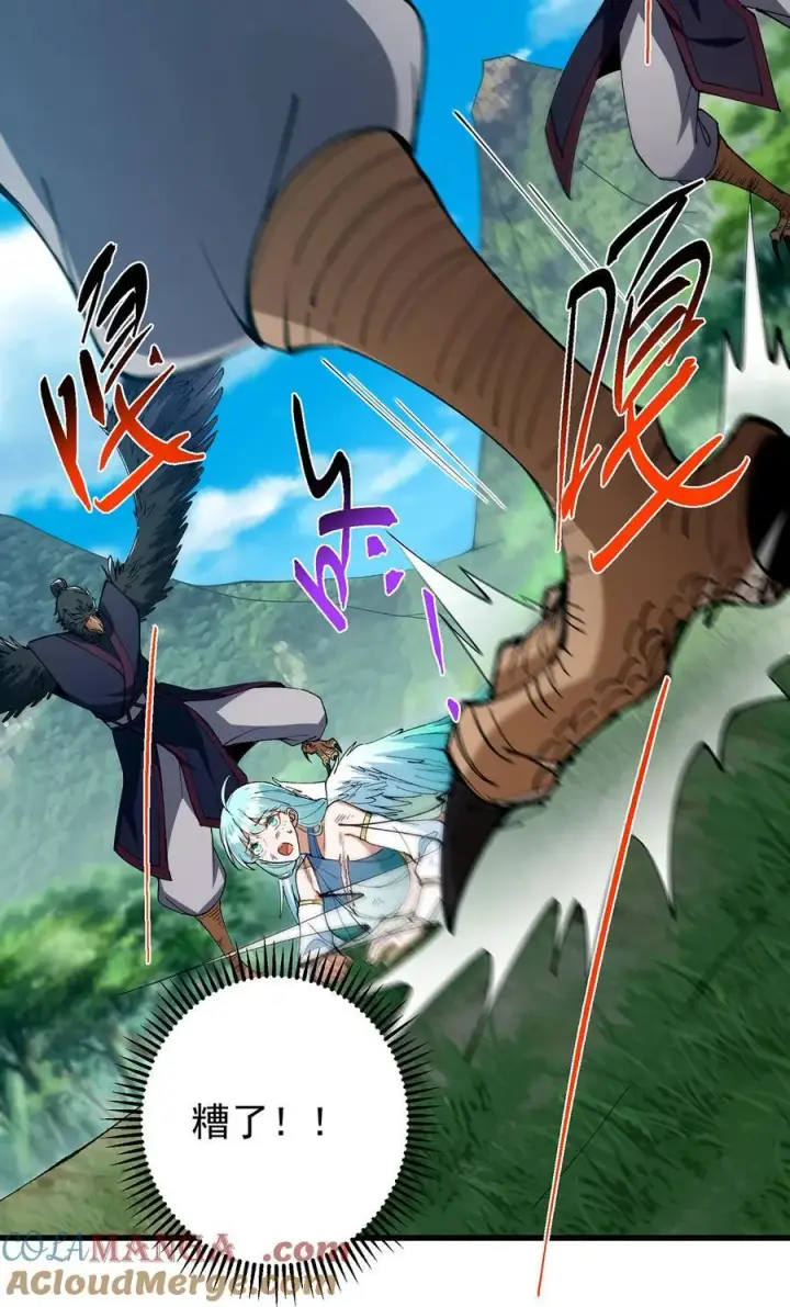 《掌门低调点》395 斩魂心剑真好使啊！图7