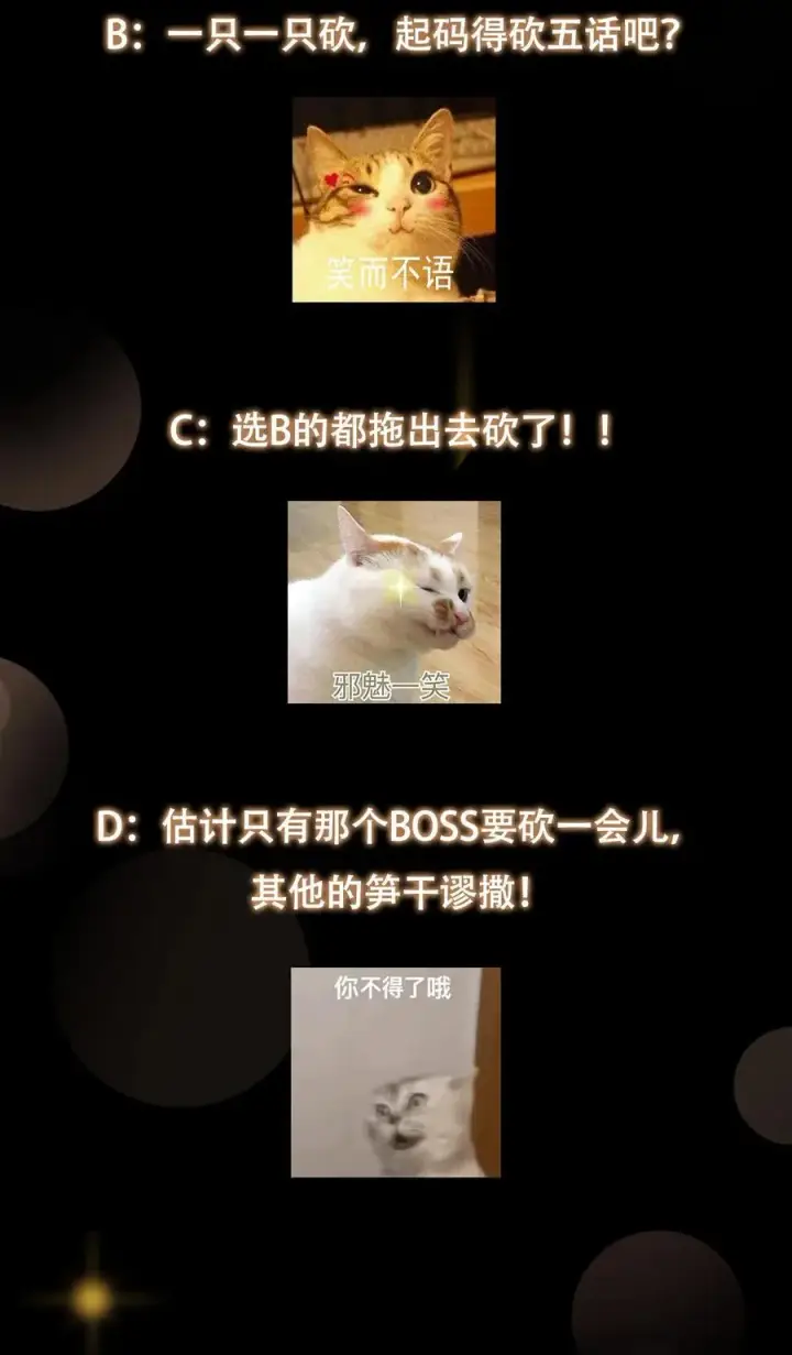 《掌门低调点》395 斩魂心剑真好使啊！图71
