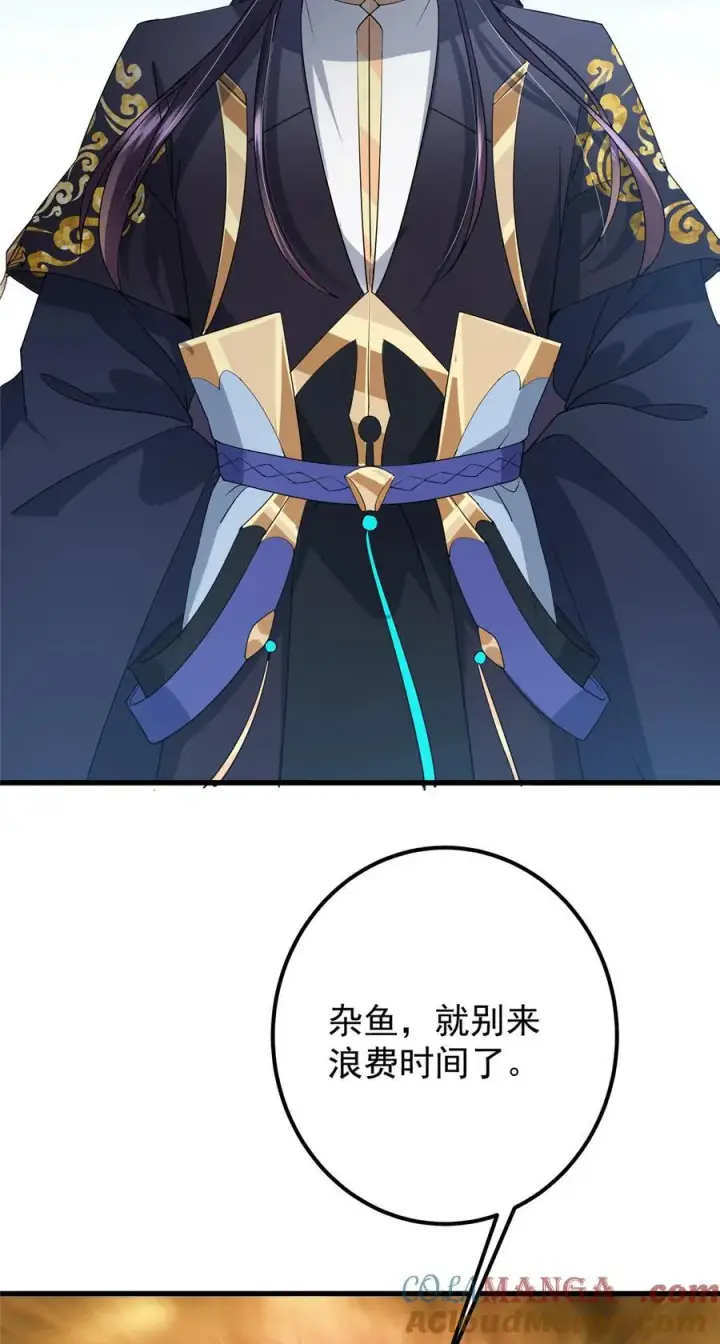 《掌门低调点》396 斩魂心剑的群体秒杀图22