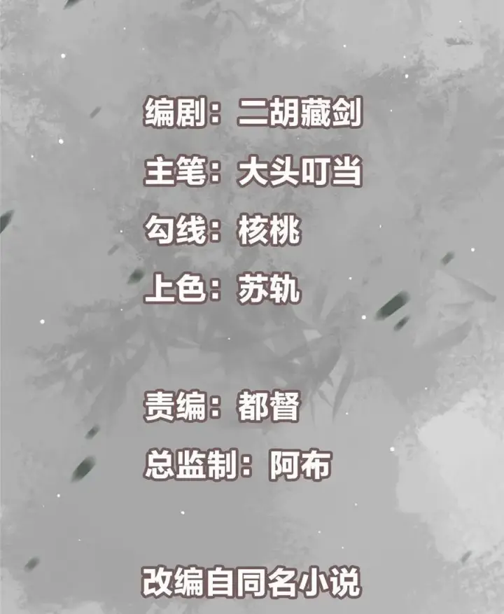《掌门低调点》396 斩魂心剑的群体秒杀图3