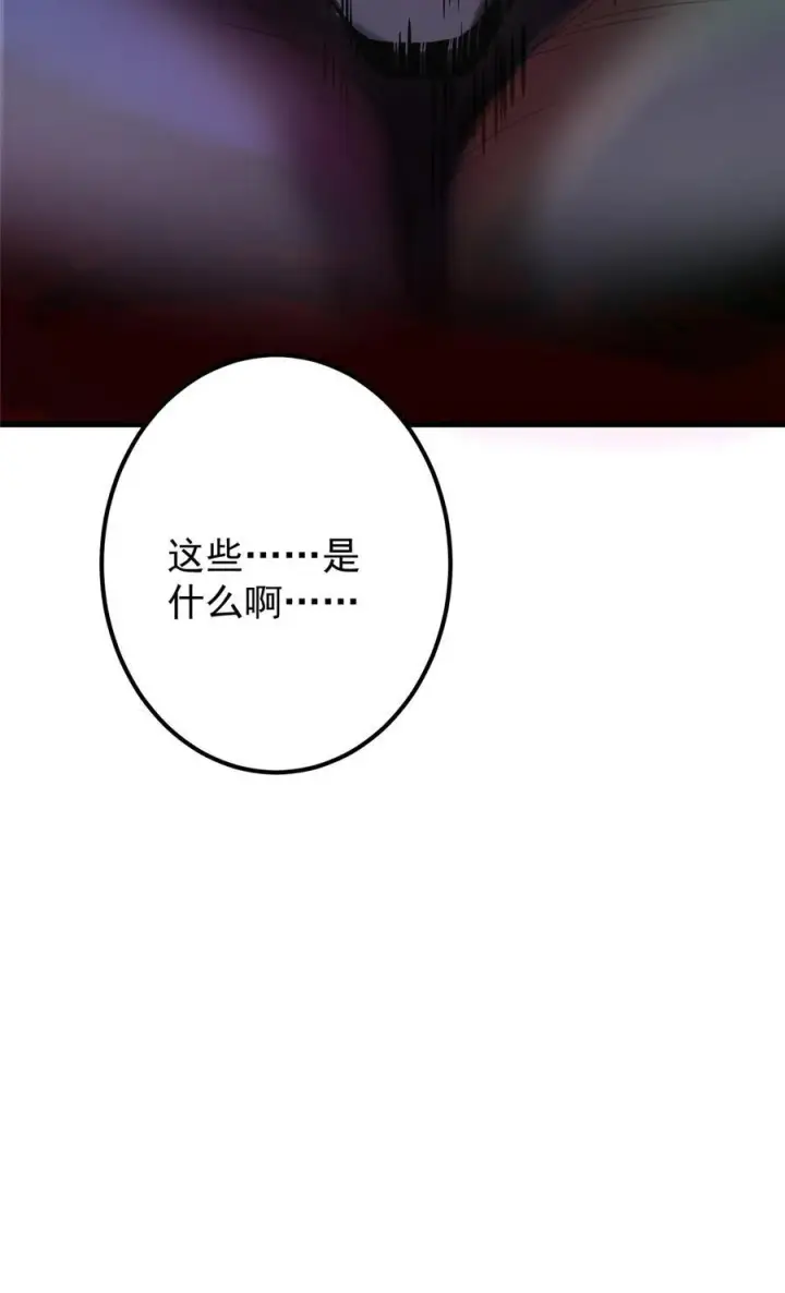 《掌门低调点》396 斩魂心剑的群体秒杀图66