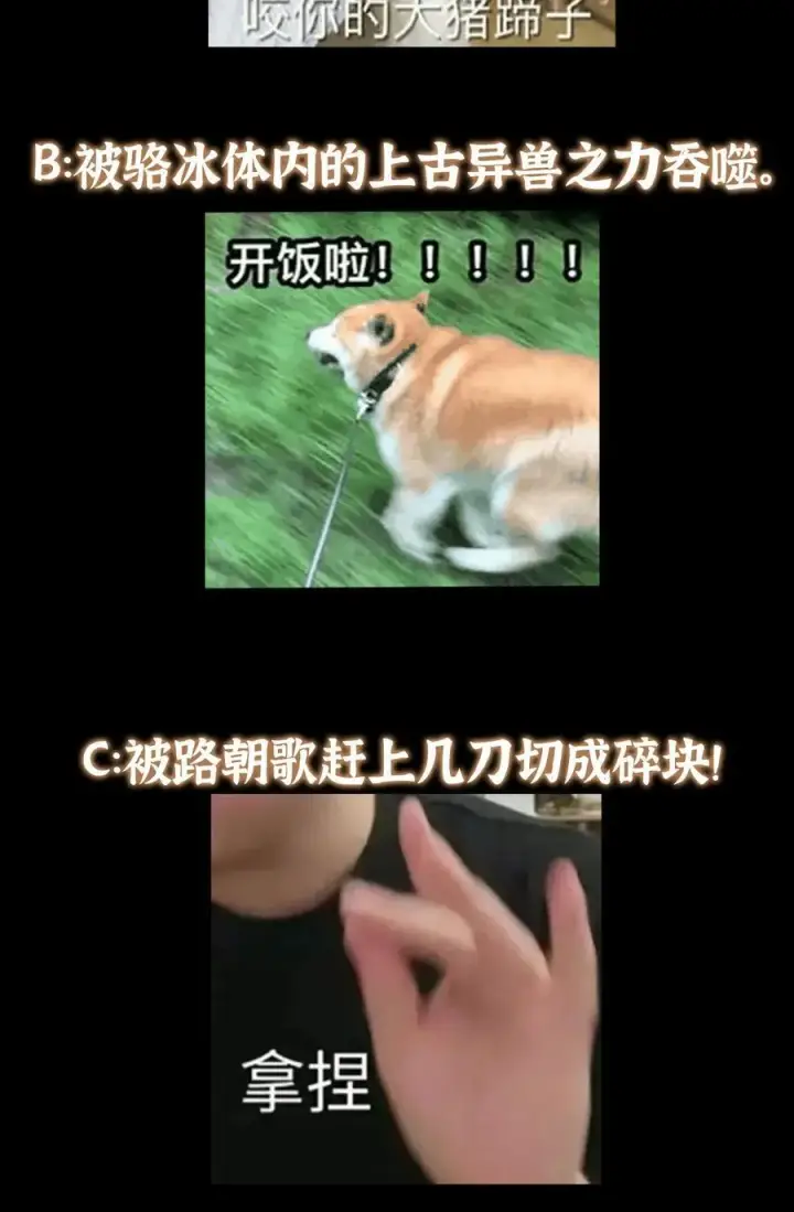 《掌门低调点》396 斩魂心剑的群体秒杀图68