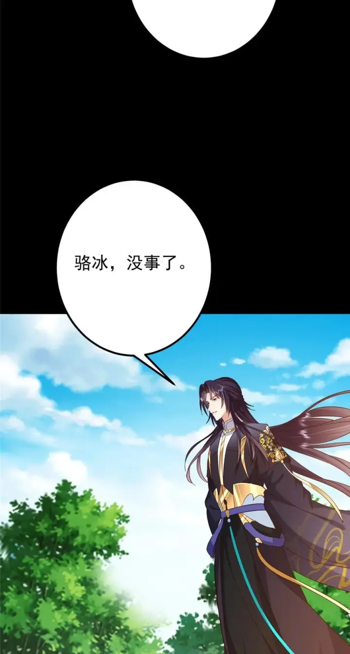 《掌门低调点》397 她居然领先我一步！图11