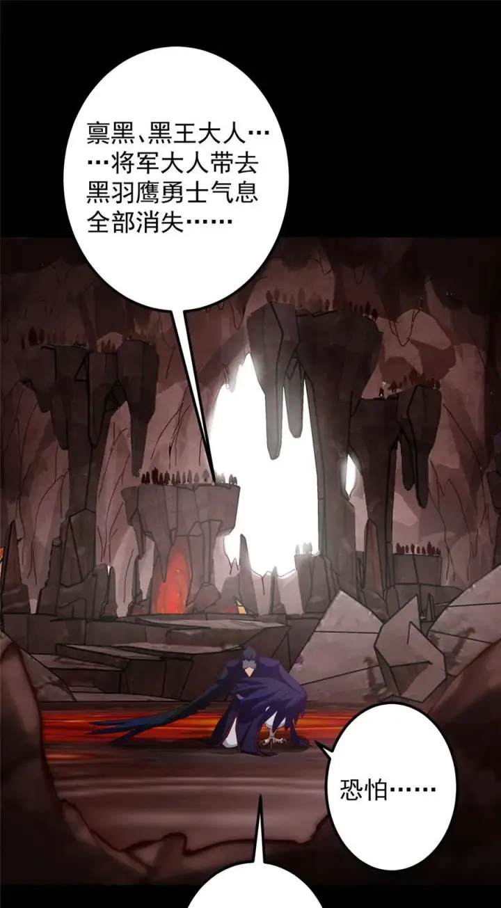 《掌门低调点》397 她居然领先我一步！图54