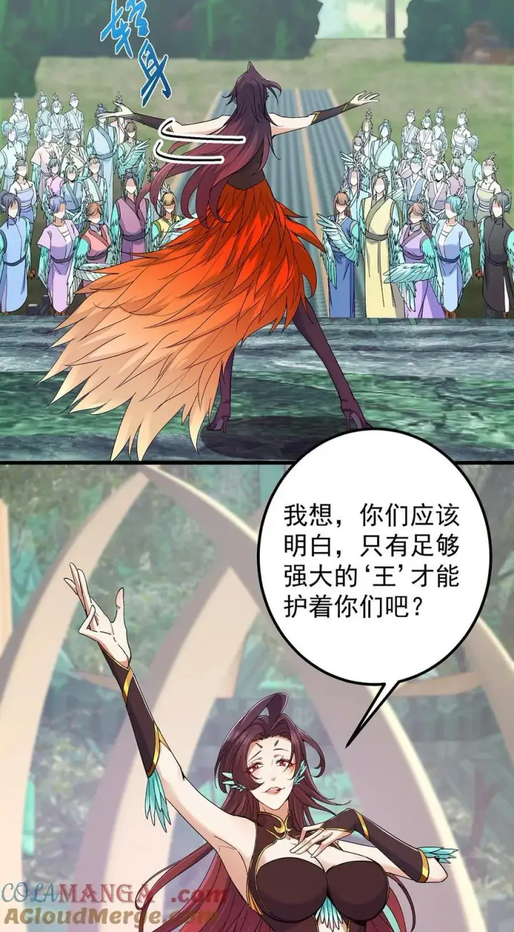 《掌门低调点》398 青玉隼族里的害虫！图28
