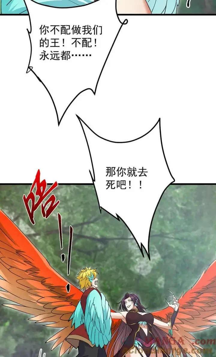 《掌门低调点》398 青玉隼族里的害虫！图55