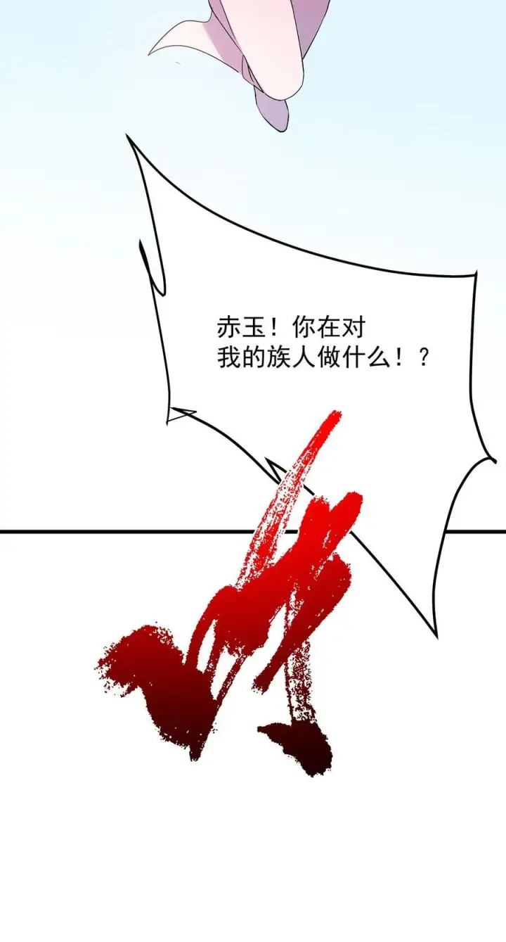 《掌门低调点》398 青玉隼族里的害虫！图68