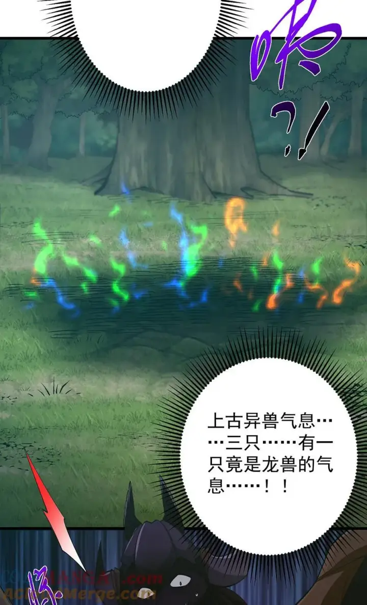 《掌门低调点》398 青玉隼族里的害虫！图7