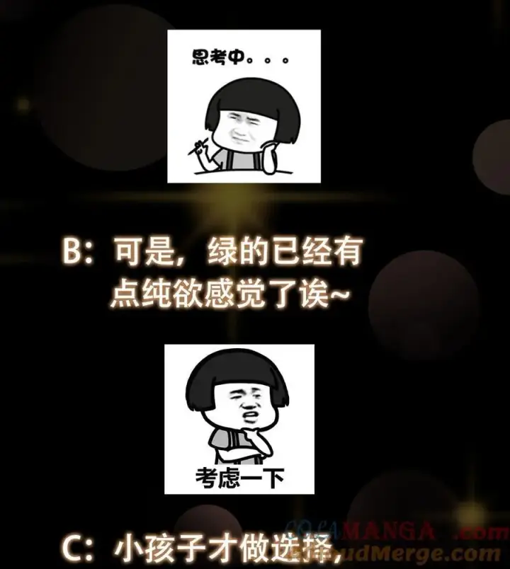 《掌门低调点》398 青玉隼族里的害虫！图70