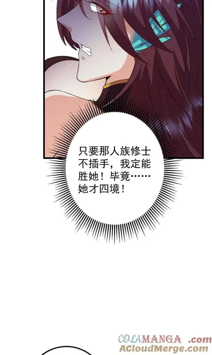 《掌门低调点》399 简简单单打个小架图13