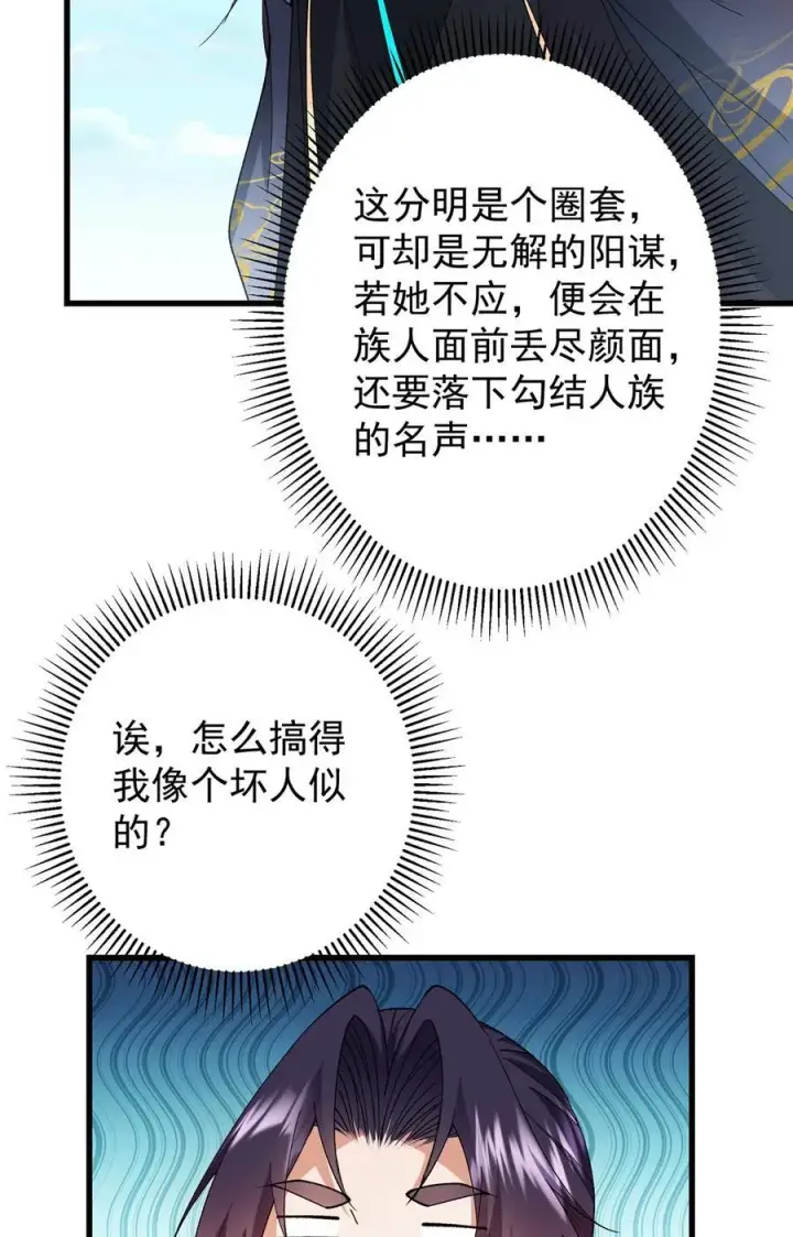 《掌门低调点》399 简简单单打个小架图17
