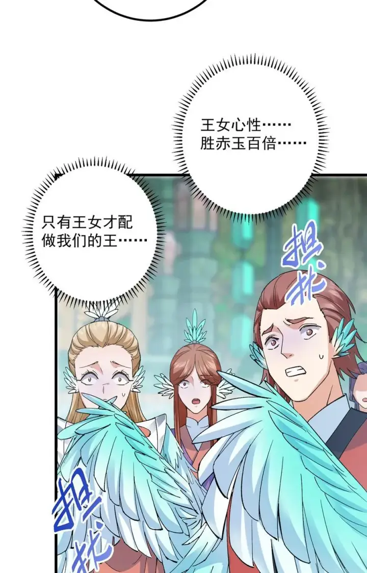 《掌门低调点》399 简简单单打个小架图20