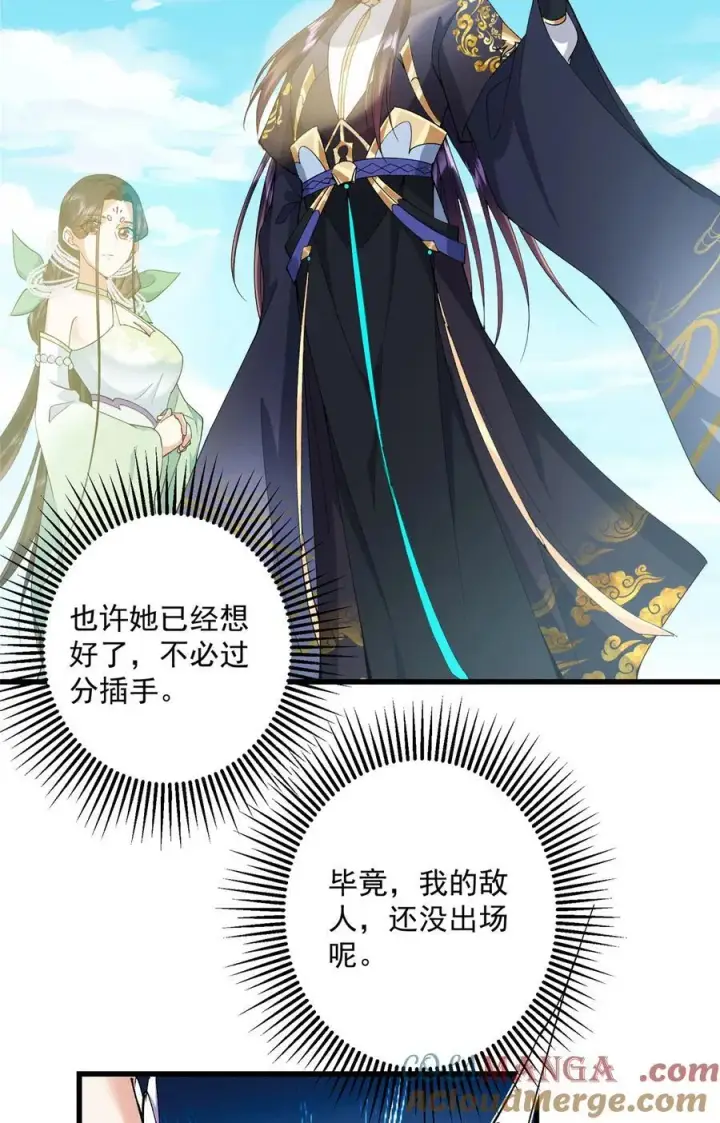 《掌门低调点》399 简简单单打个小架图25