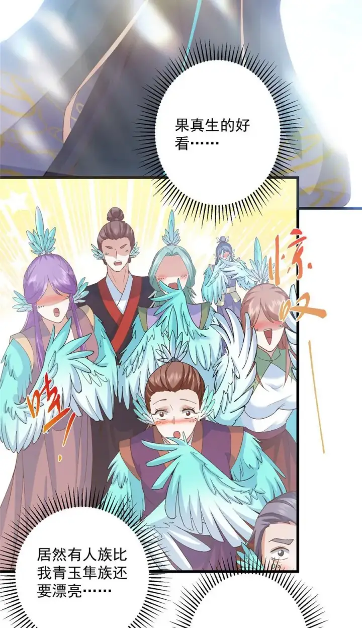 《掌门低调点》399 简简单单打个小架图29