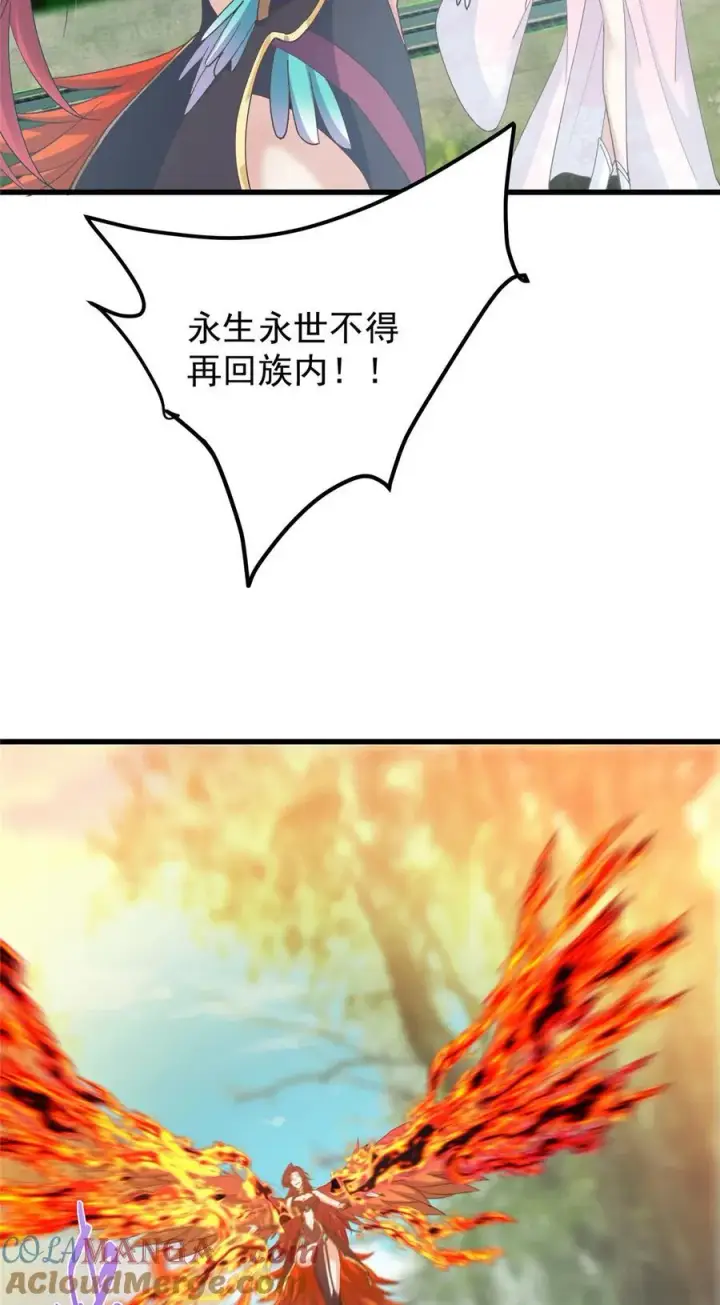 《掌门低调点》399 简简单单打个小架图31