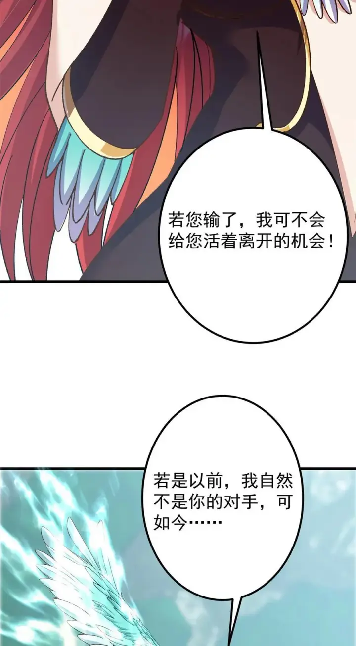 《掌门低调点》399 简简单单打个小架图33