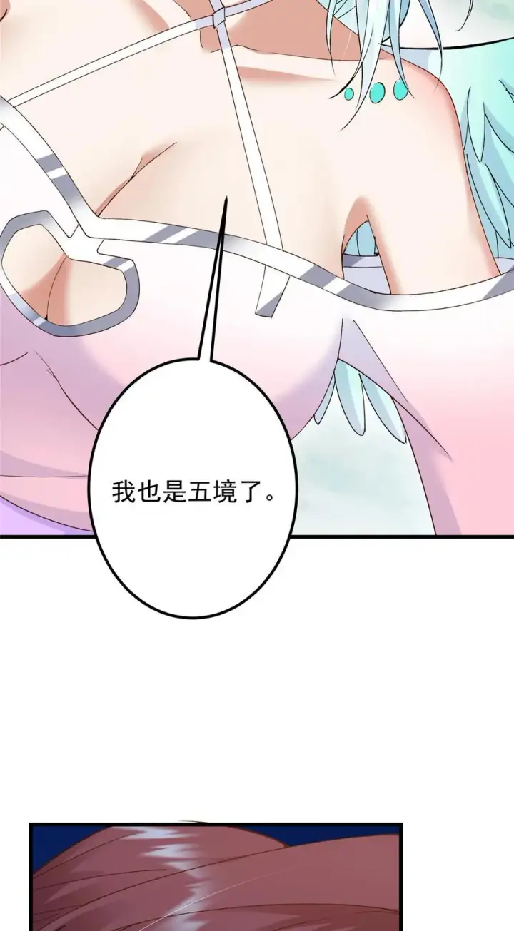 《掌门低调点》399 简简单单打个小架图35
