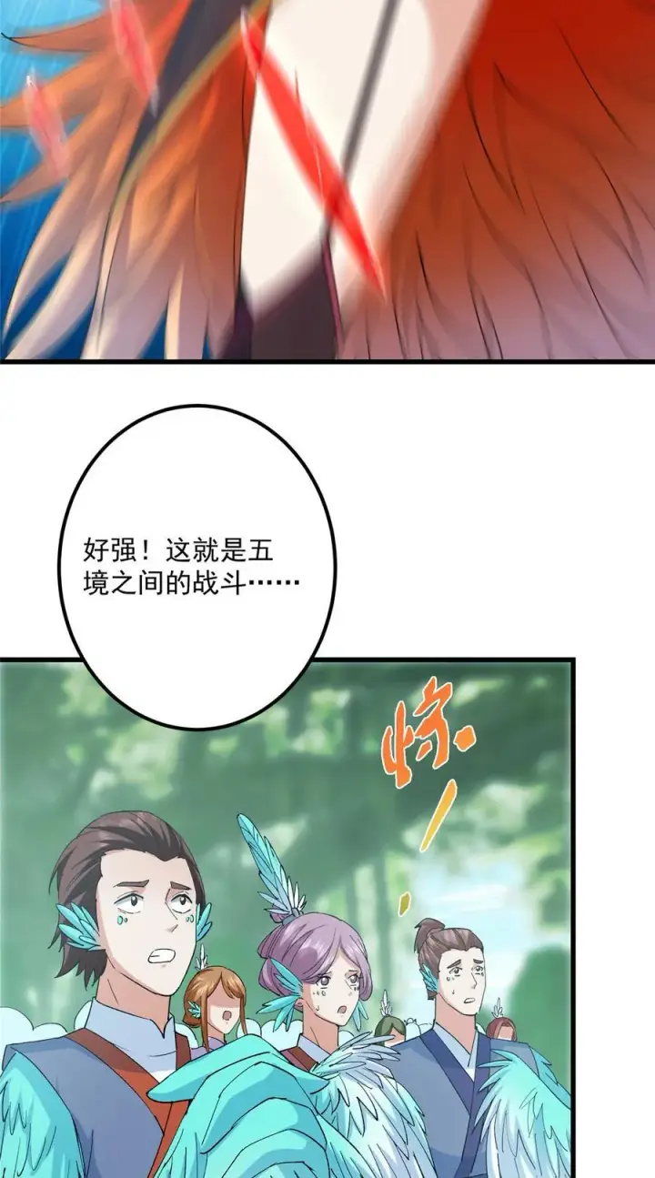 《掌门低调点》399 简简单单打个小架图42