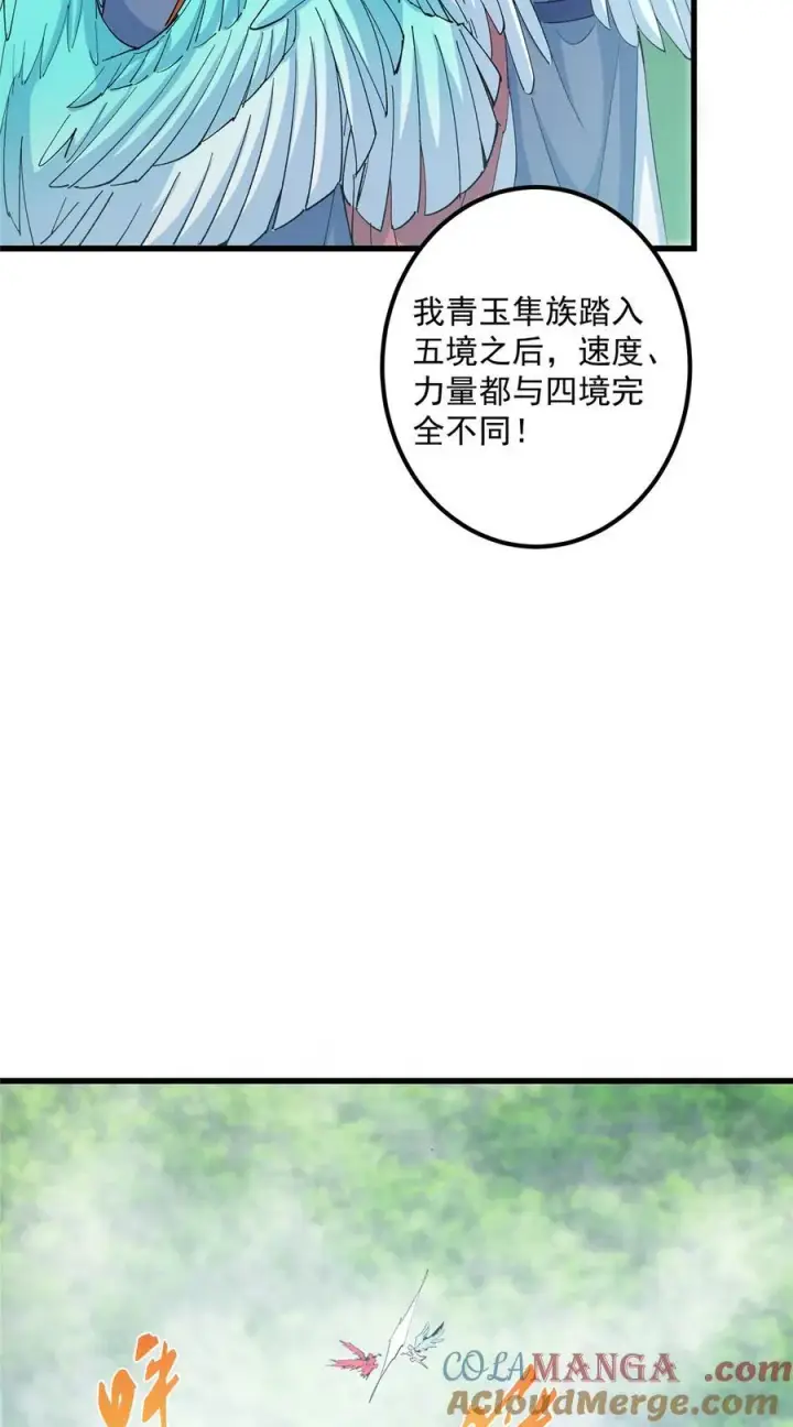 《掌门低调点》399 简简单单打个小架图43