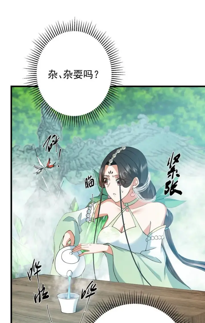 《掌门低调点》399 简简单单打个小架图47