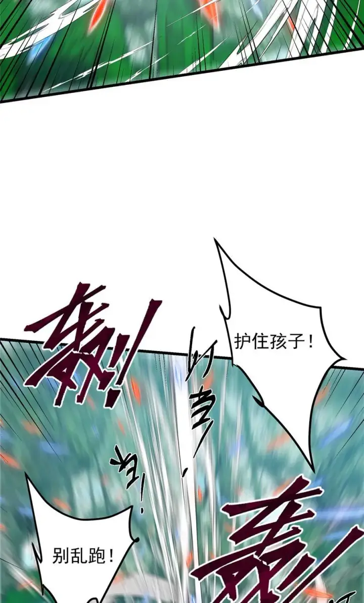 《掌门低调点》399 简简单单打个小架图53