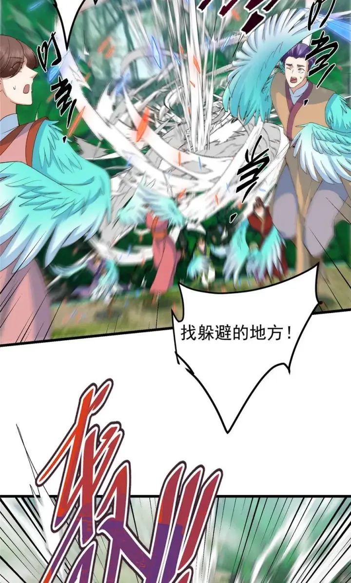 《掌门低调点》399 简简单单打个小架图54