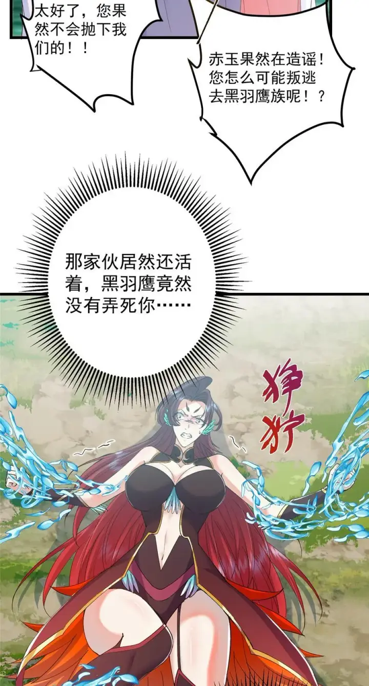 《掌门低调点》399 简简单单打个小架图6