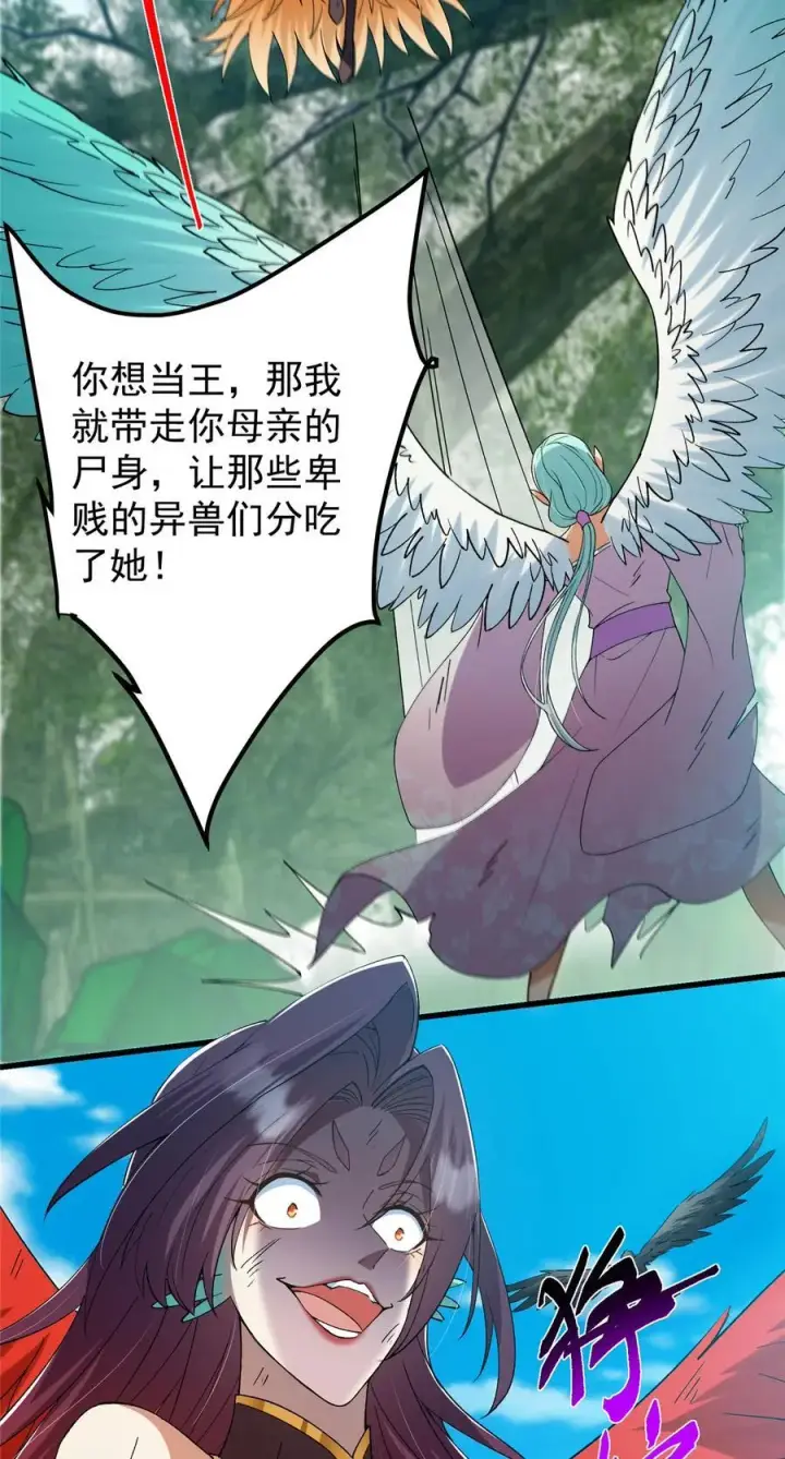 《掌门低调点》399 简简单单打个小架图69