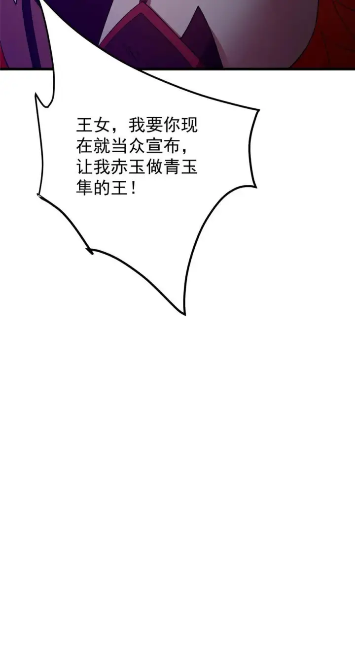 《掌门低调点》399 简简单单打个小架图75