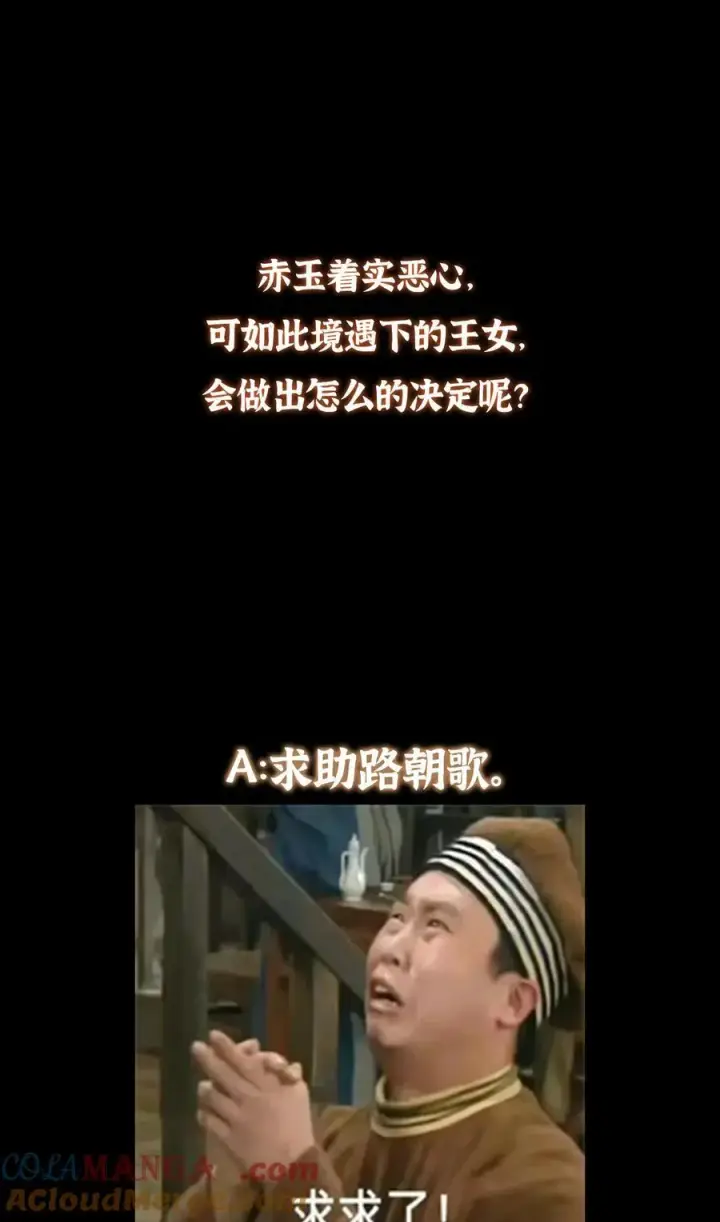 《掌门低调点》399 简简单单打个小架图76
