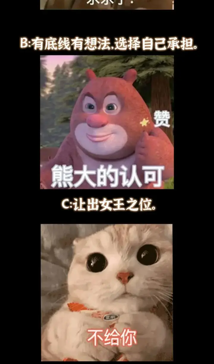 《掌门低调点》399 简简单单打个小架图77