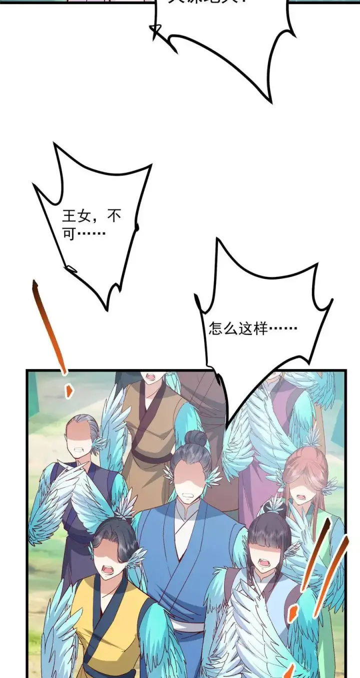 《掌门低调点》400 让小鸟认清现实图15