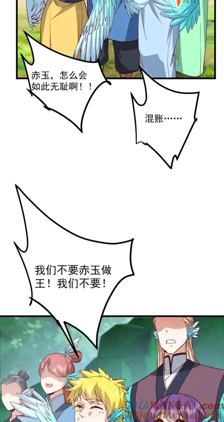 《掌门低调点》400 让小鸟认清现实图16