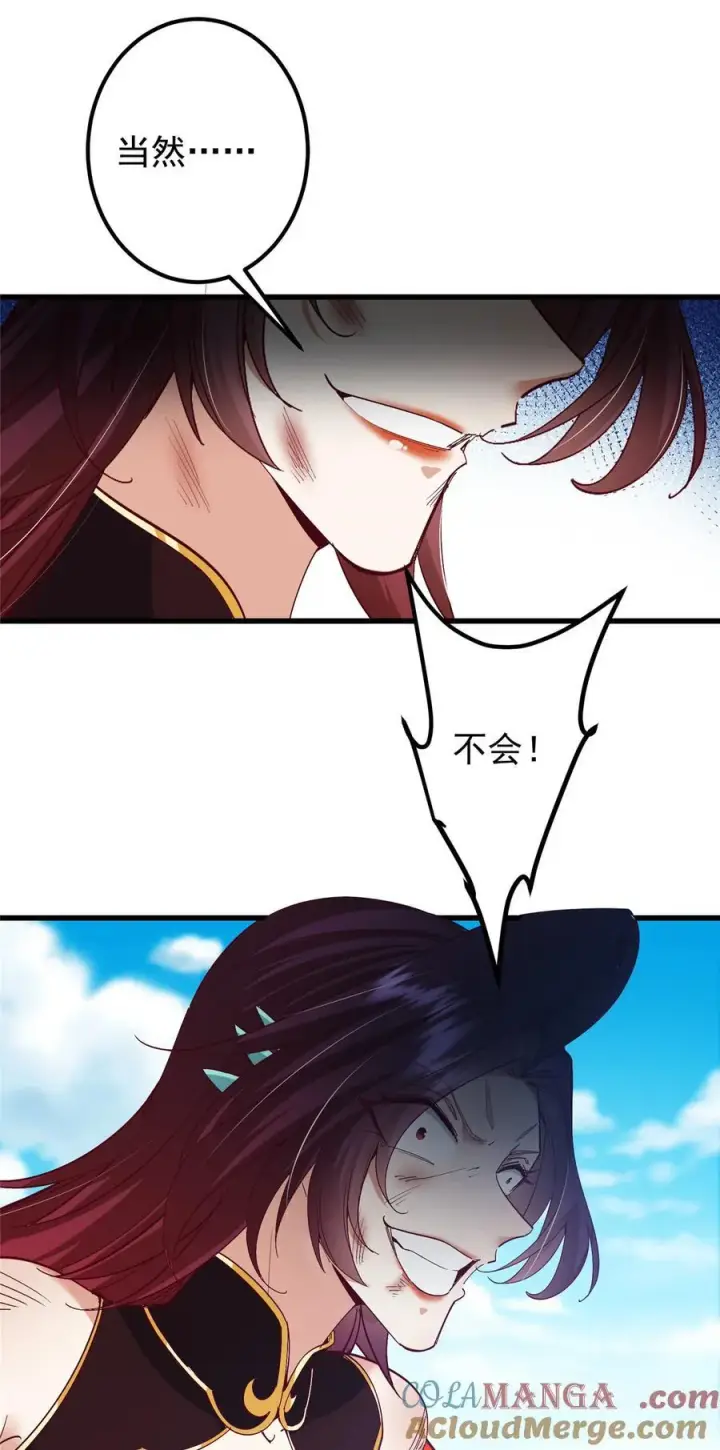《掌门低调点》400 让小鸟认清现实图22