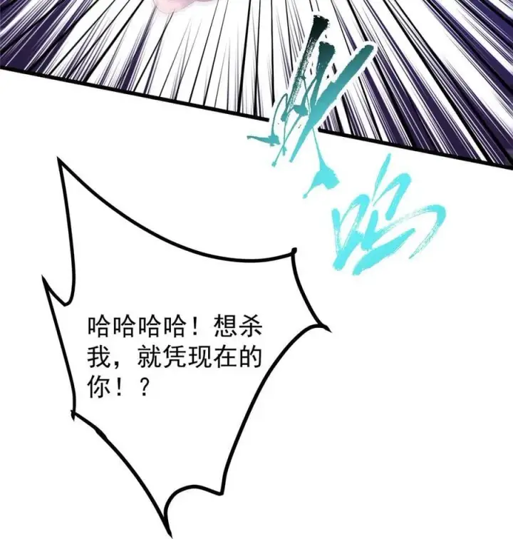 《掌门低调点》400 让小鸟认清现实图33