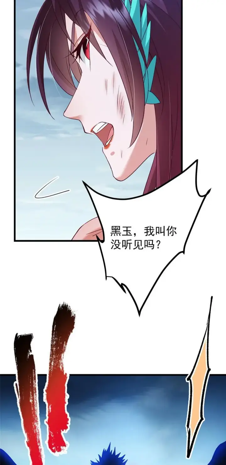 《掌门低调点》400 让小鸟认清现实图36