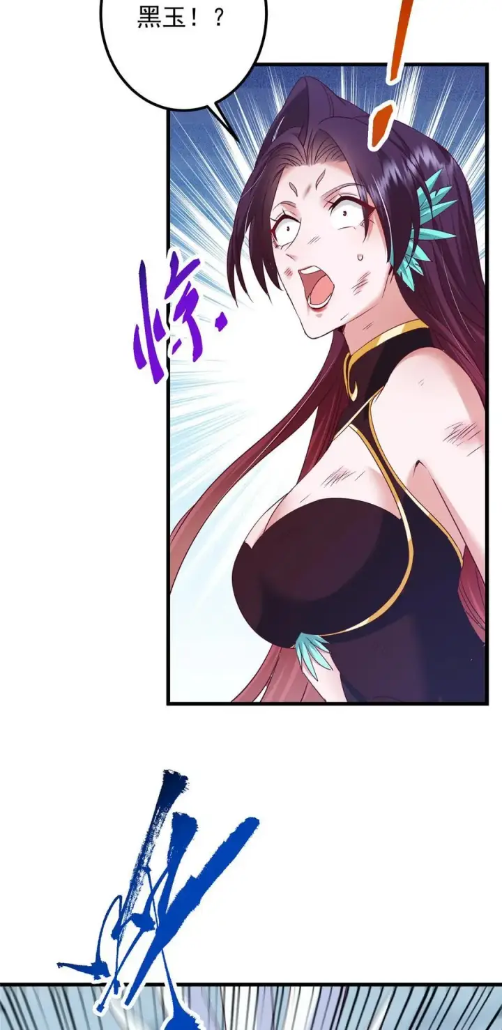 《掌门低调点》400 让小鸟认清现实图39