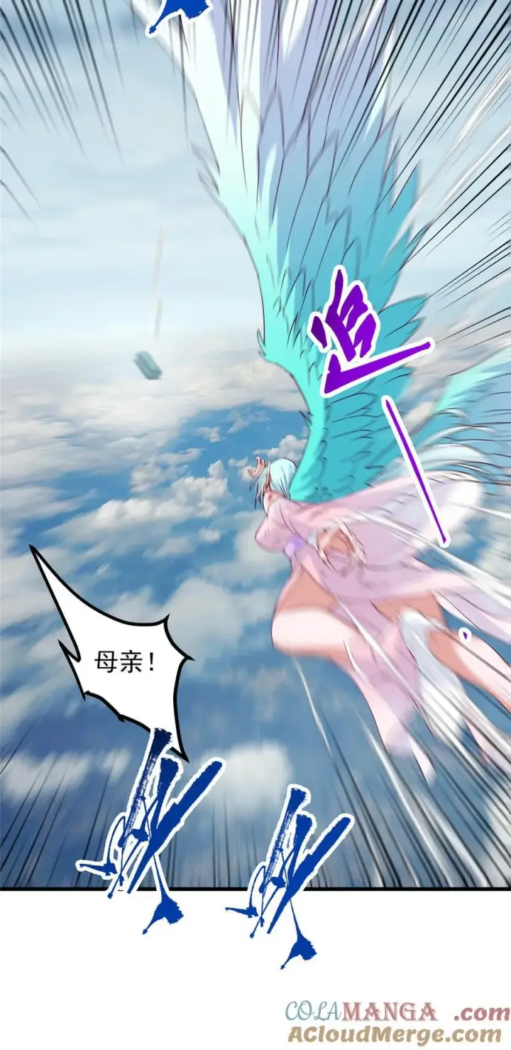 《掌门低调点》400 让小鸟认清现实图40
