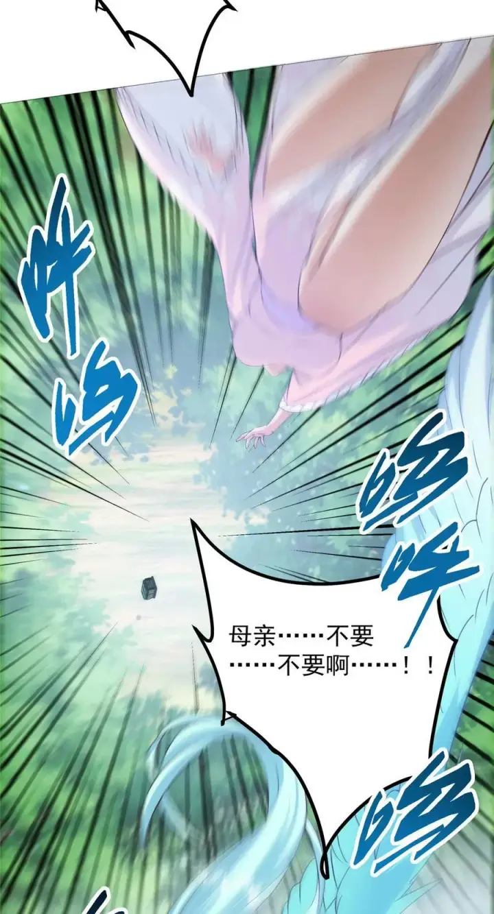 《掌门低调点》400 让小鸟认清现实图45