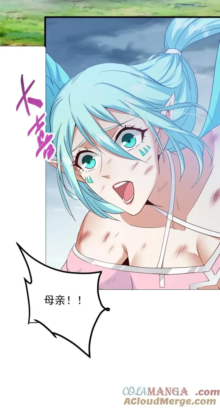 《掌门低调点》400 让小鸟认清现实图49