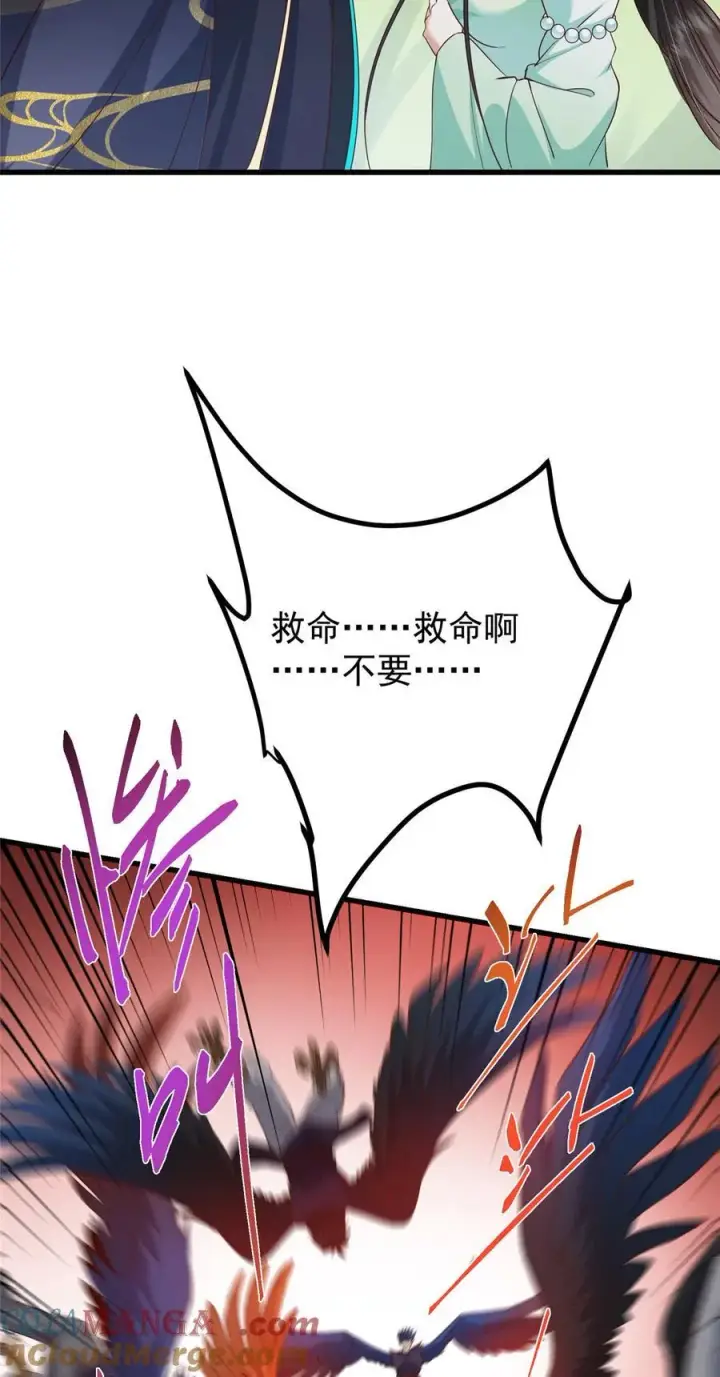 《掌门低调点》400 让小鸟认清现实图52
