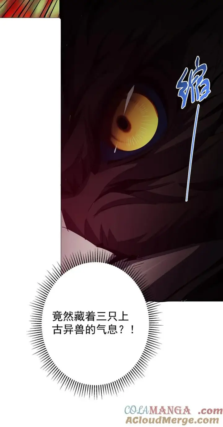 《掌门低调点》400 让小鸟认清现实图58