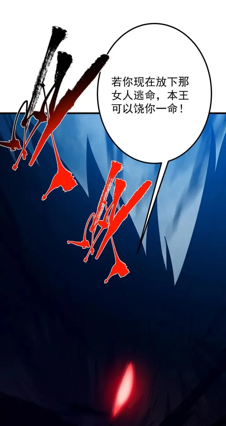 《掌门低调点》401 典型的父慈子孝图38