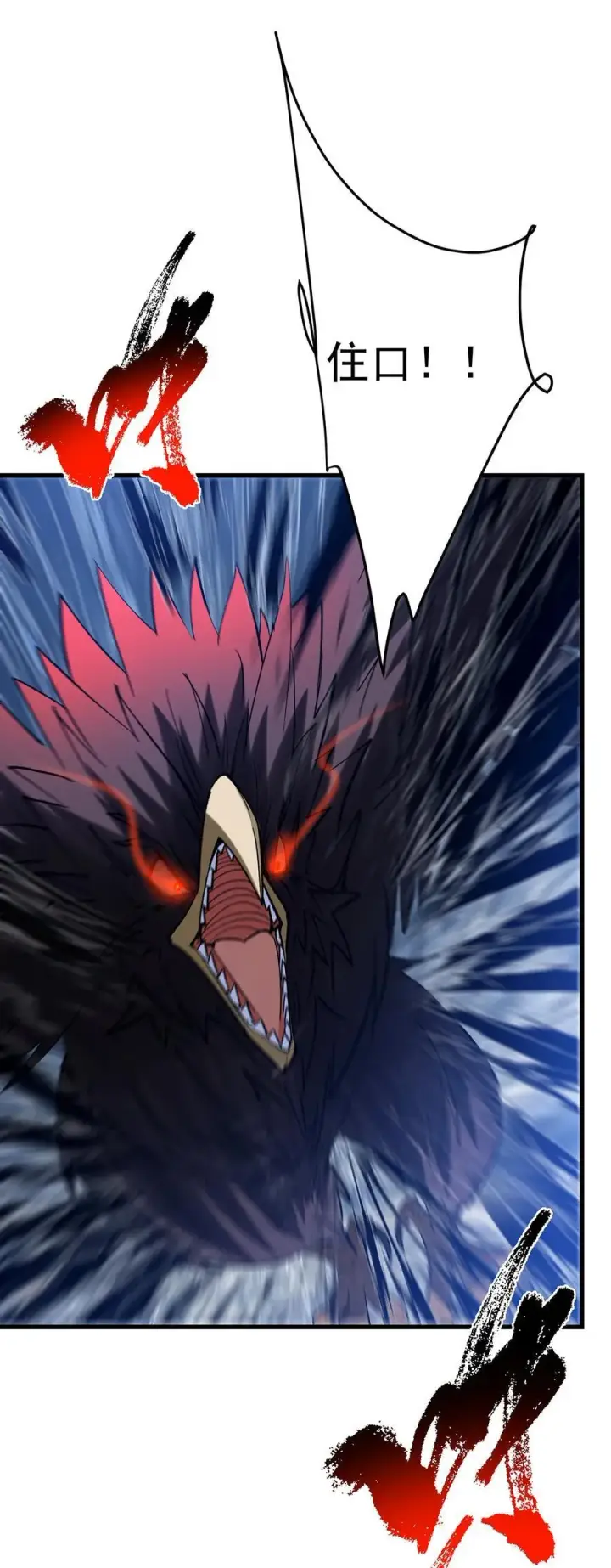 《掌门低调点》401 典型的父慈子孝图57
