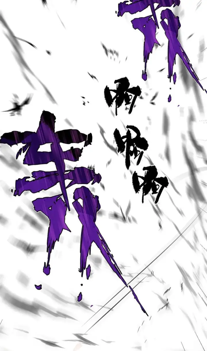 《掌门低调点》402 比宁剑山还要强！图26